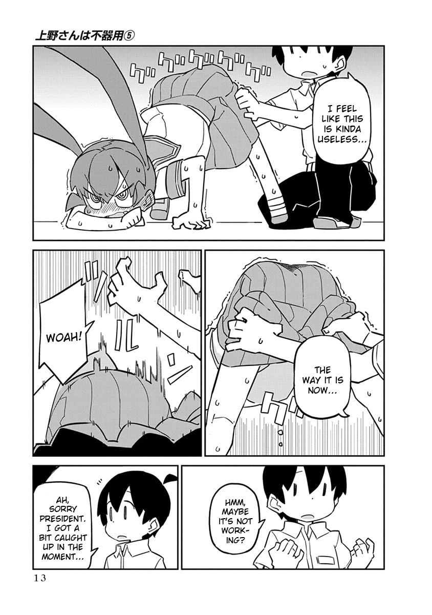 Ueno-San Wa Bukiyou - Chapter 41: A.t. Pants