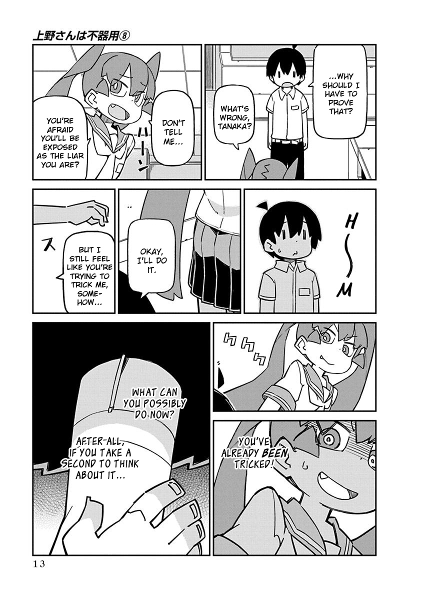 Ueno-San Wa Bukiyou - Chapter 72: Dangerie