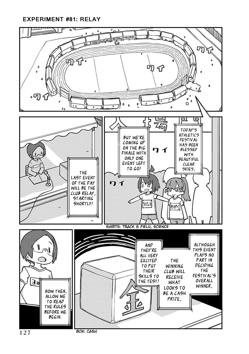 Ueno-San Wa Bukiyou - Chapter 81: Relay