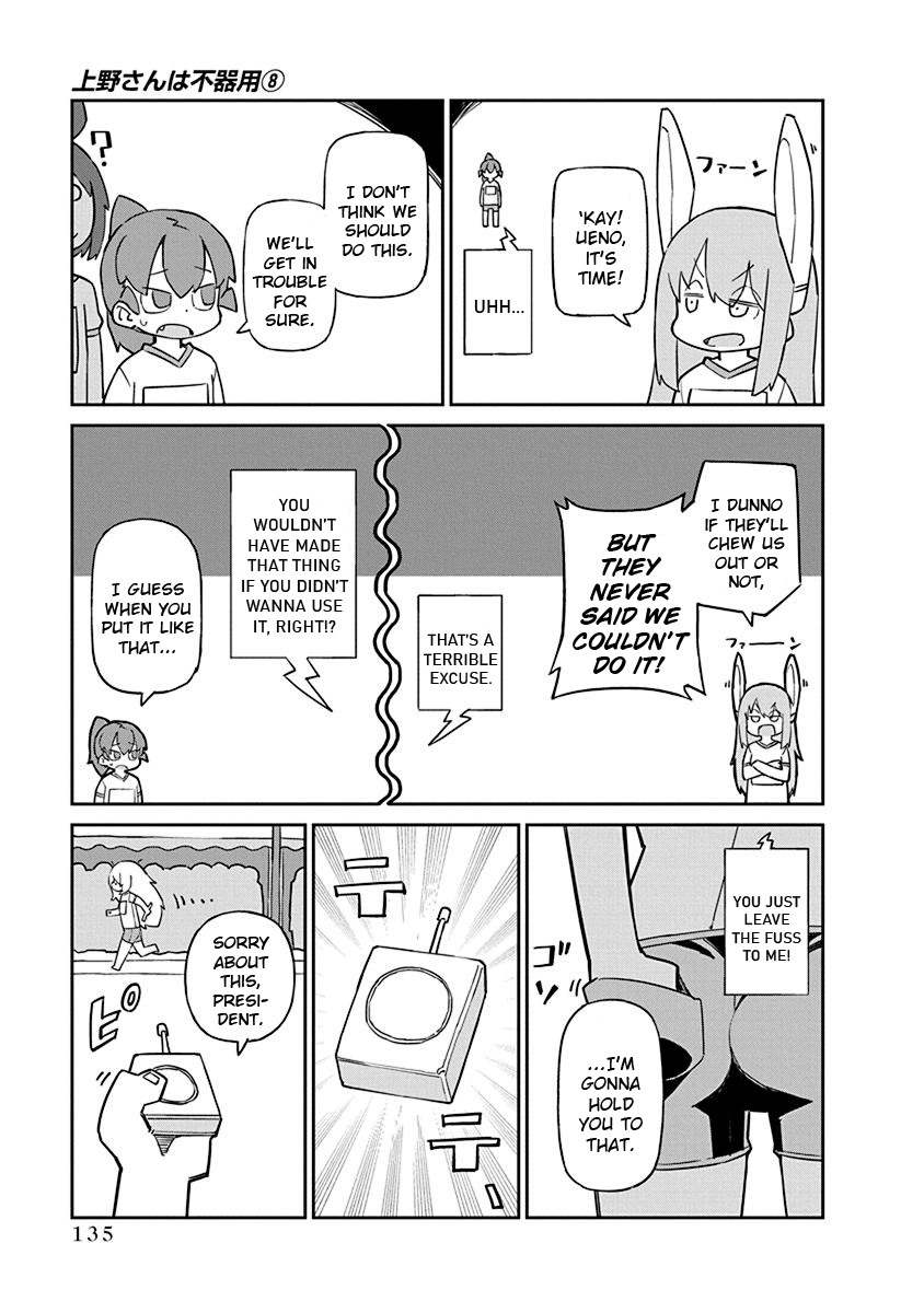 Ueno-San Wa Bukiyou - Chapter 81: Relay