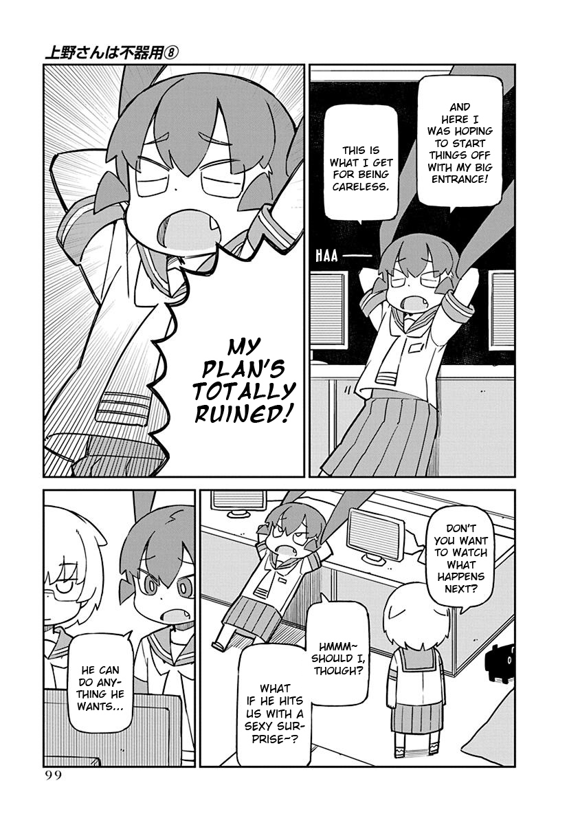 Ueno-San Wa Bukiyou - Chapter 78: Lucid Streaming