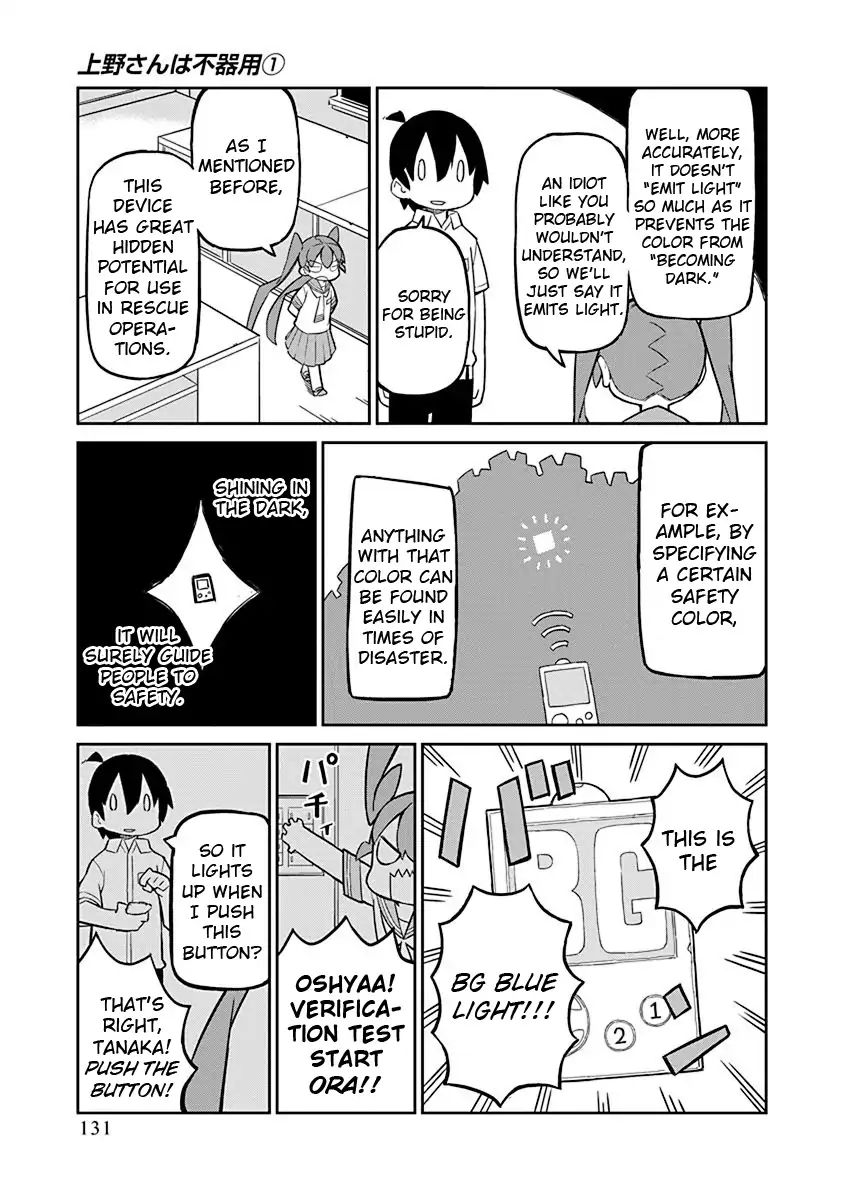 Ueno-San Wa Bukiyou - Chapter 10: Bg Blue Light