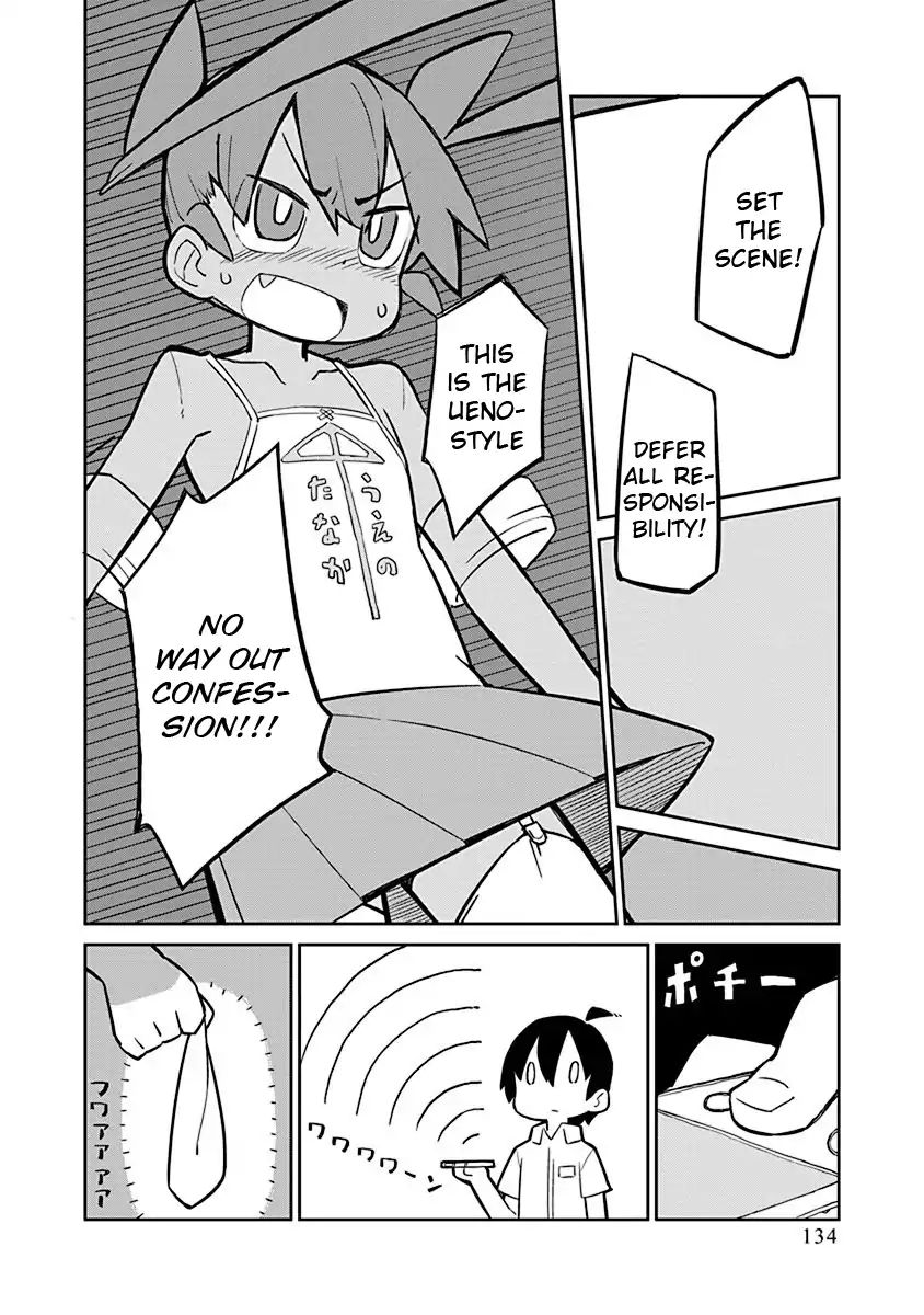 Ueno-San Wa Bukiyou - Chapter 10: Bg Blue Light