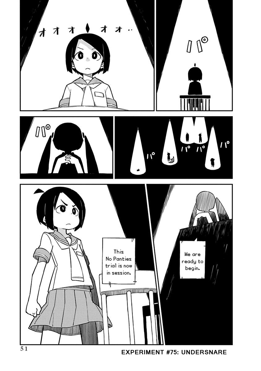 Ueno-San Wa Bukiyou - Chapter 75: Undersnare