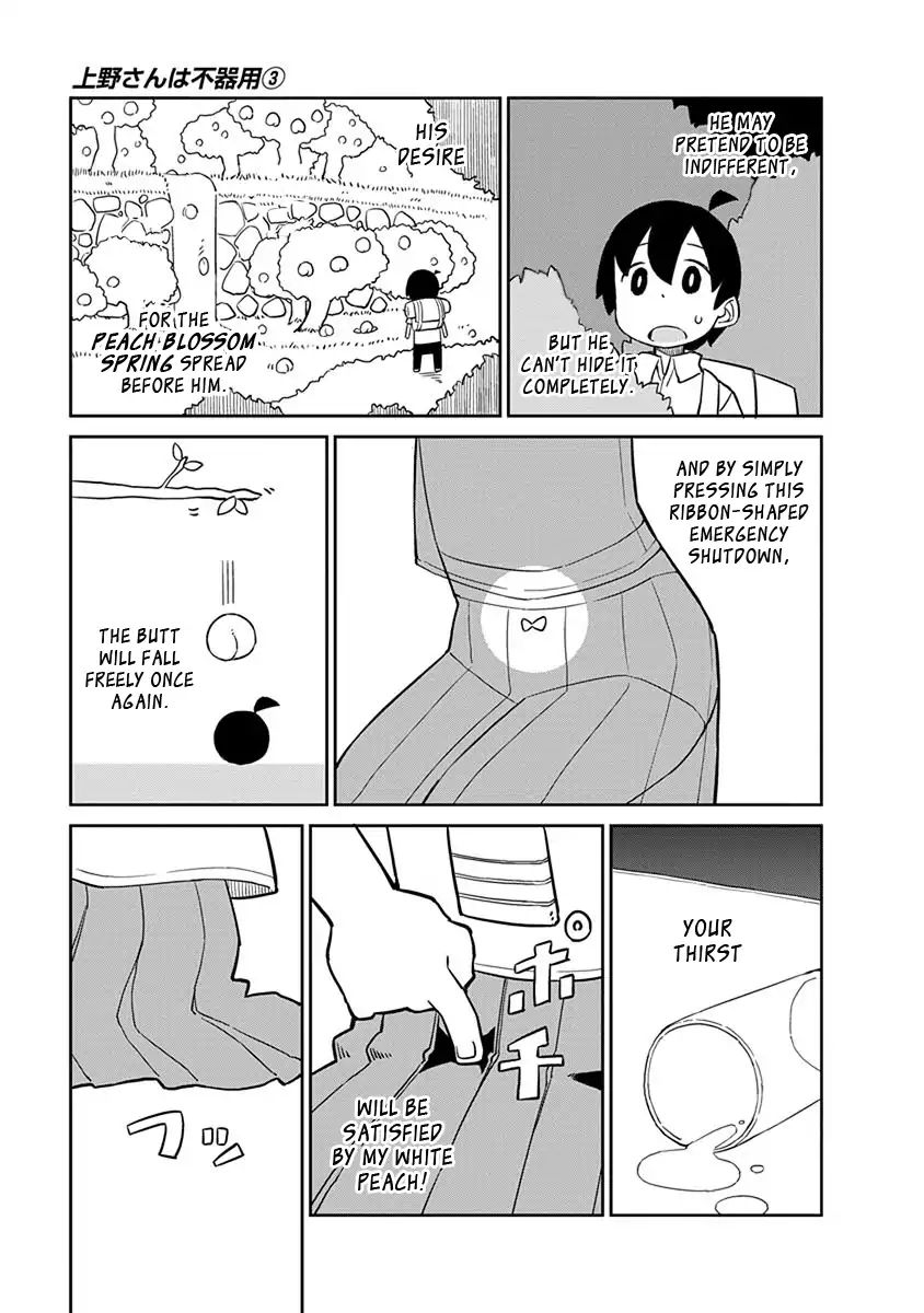 Ueno-San Wa Bukiyou - Chapter 21: Invisibloomers