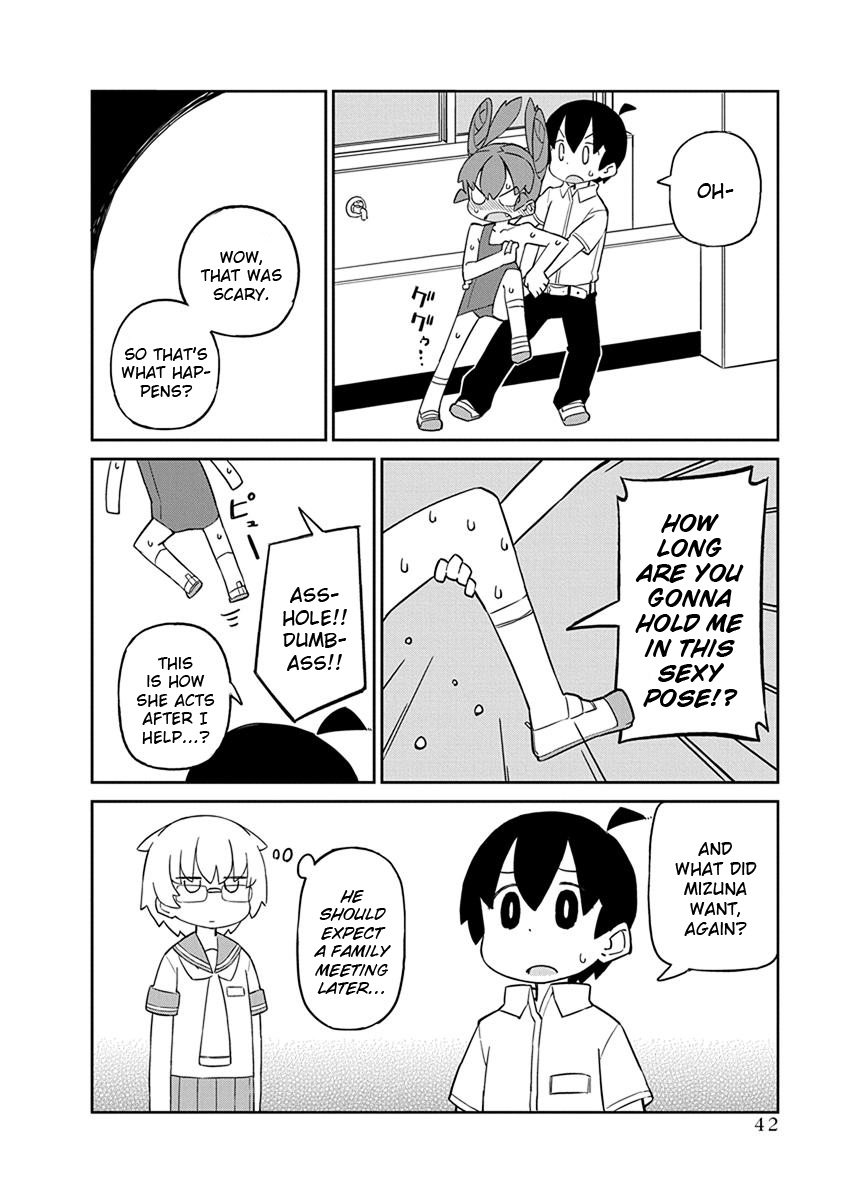 Ueno-San Wa Bukiyou - Chapter 33: Sqool Swimsuit