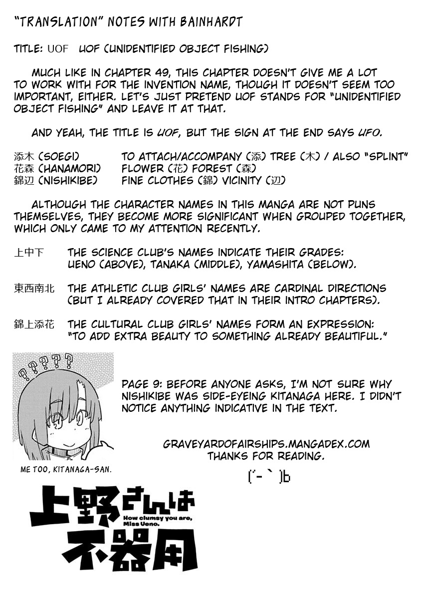 Ueno-San Wa Bukiyou - Chapter 51: Uof