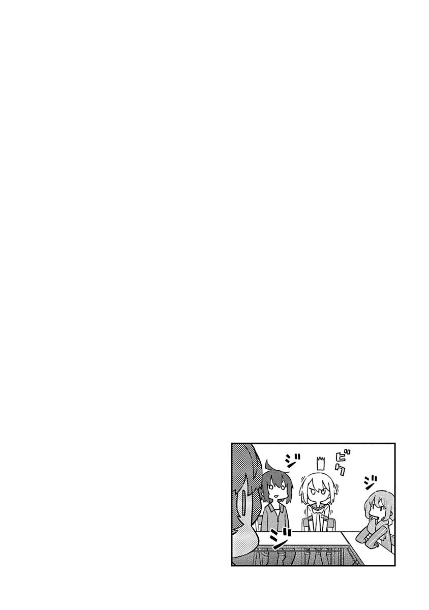 Ueno-San Wa Bukiyou - Chapter 51: Uof