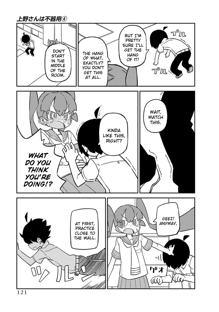 Ueno-San Wa Bukiyou - Chapter 39: Repulsocks