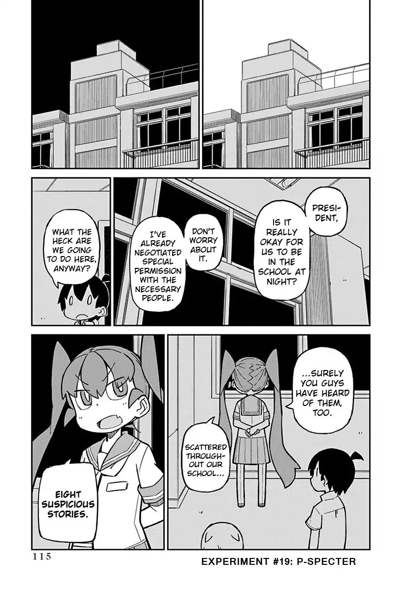 Ueno-San Wa Bukiyou - Chapter 19: P-Specter