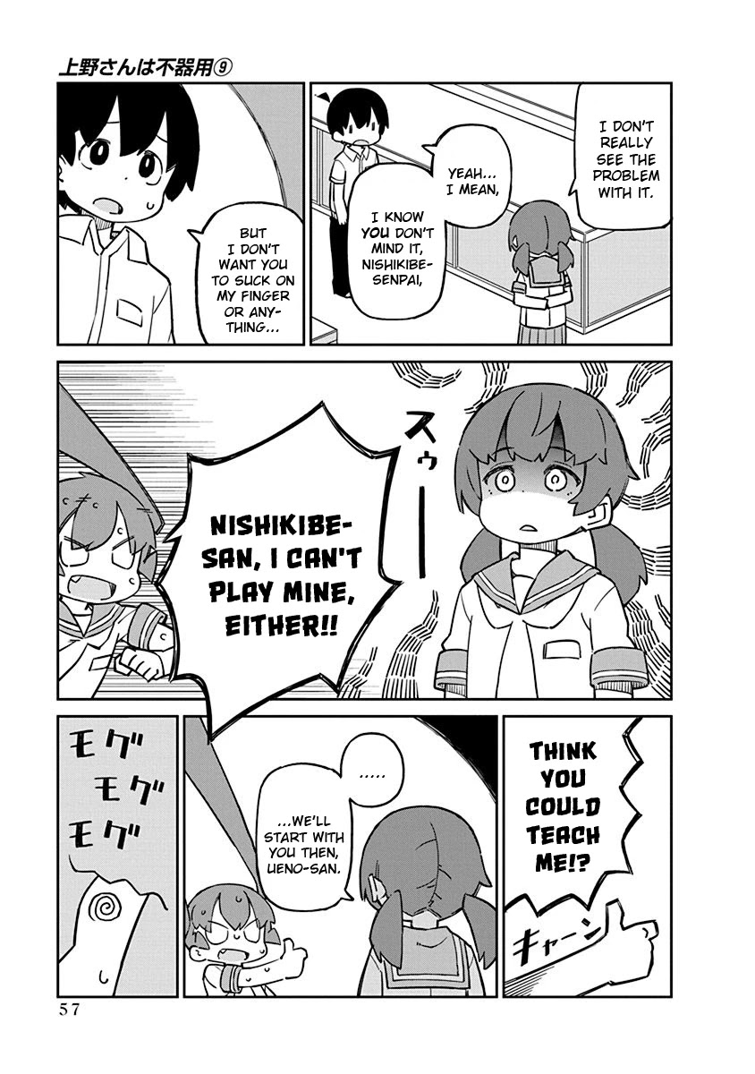 Ueno-San Wa Bukiyou - Chapter 86: Mouthpeeps