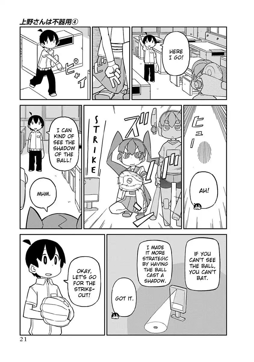 Ueno-San Wa Bukiyou - Chapter 32: Vf89