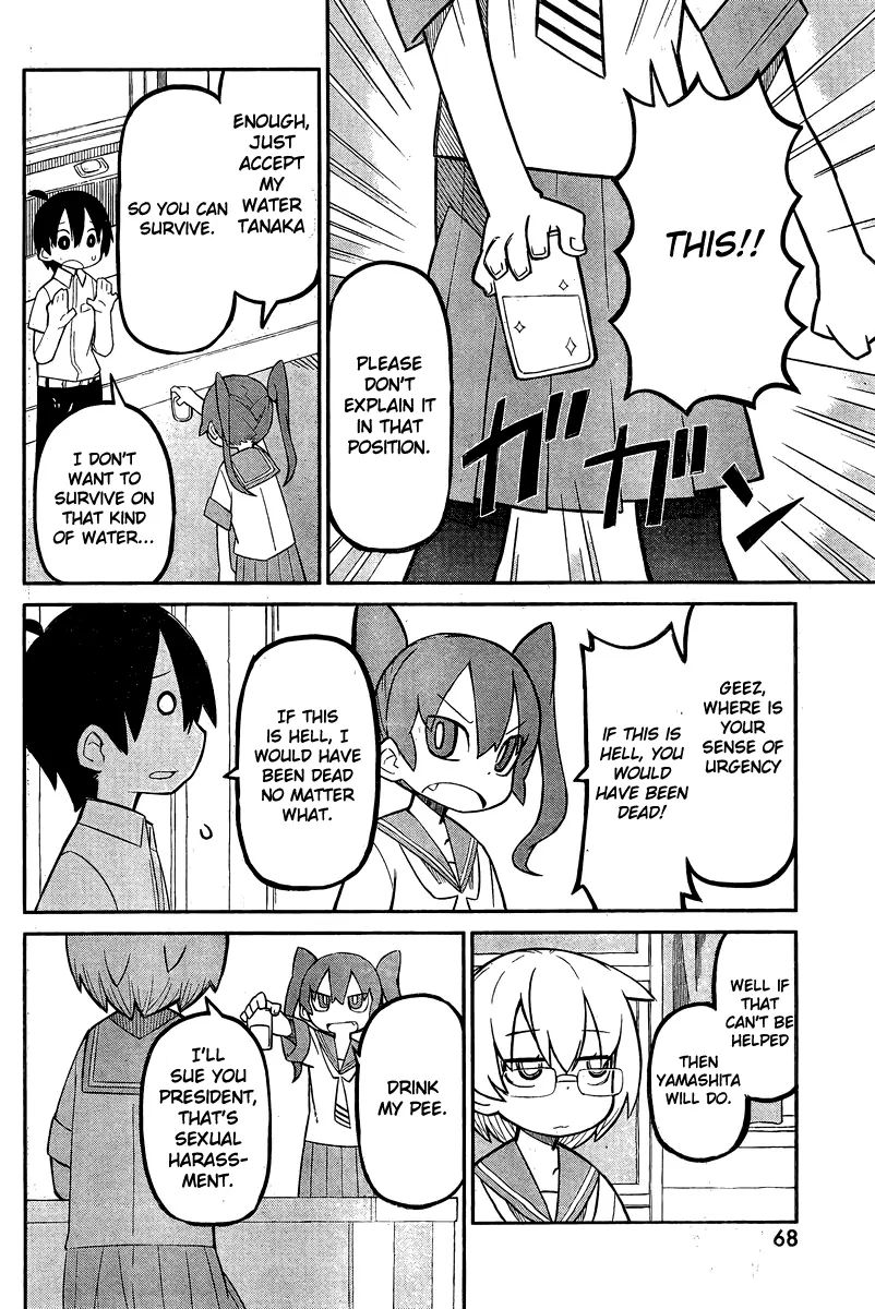 Ueno-San Wa Bukiyou - Chapter 1: Experiment (1) Rokka-Kun