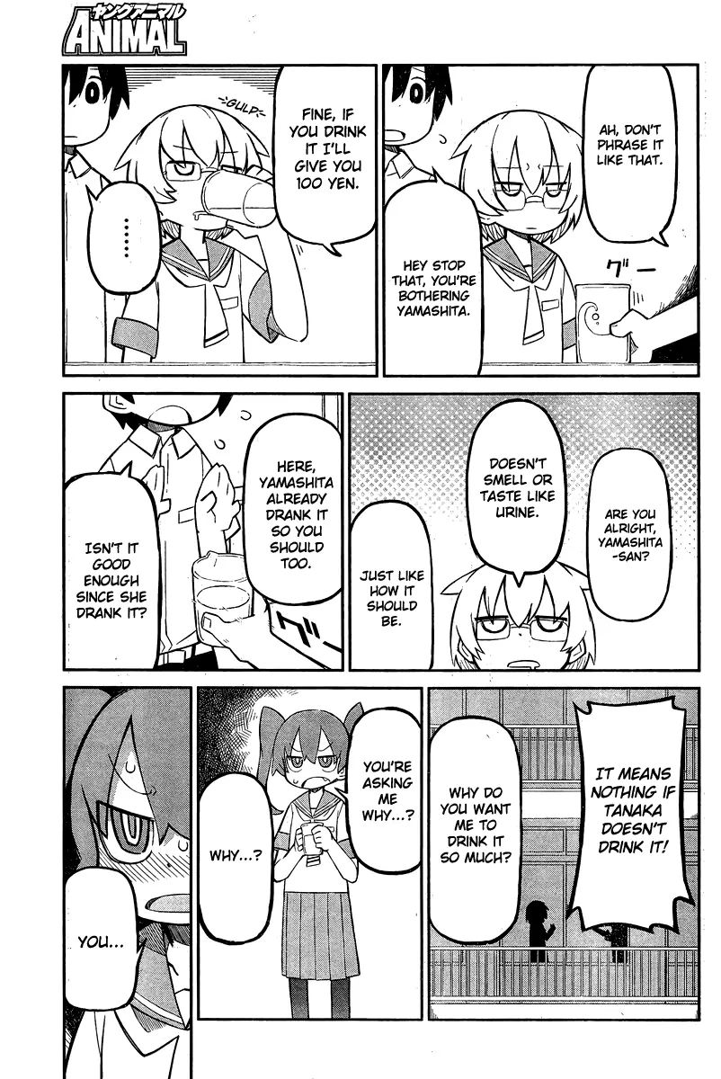 Ueno-San Wa Bukiyou - Chapter 1: Experiment (1) Rokka-Kun