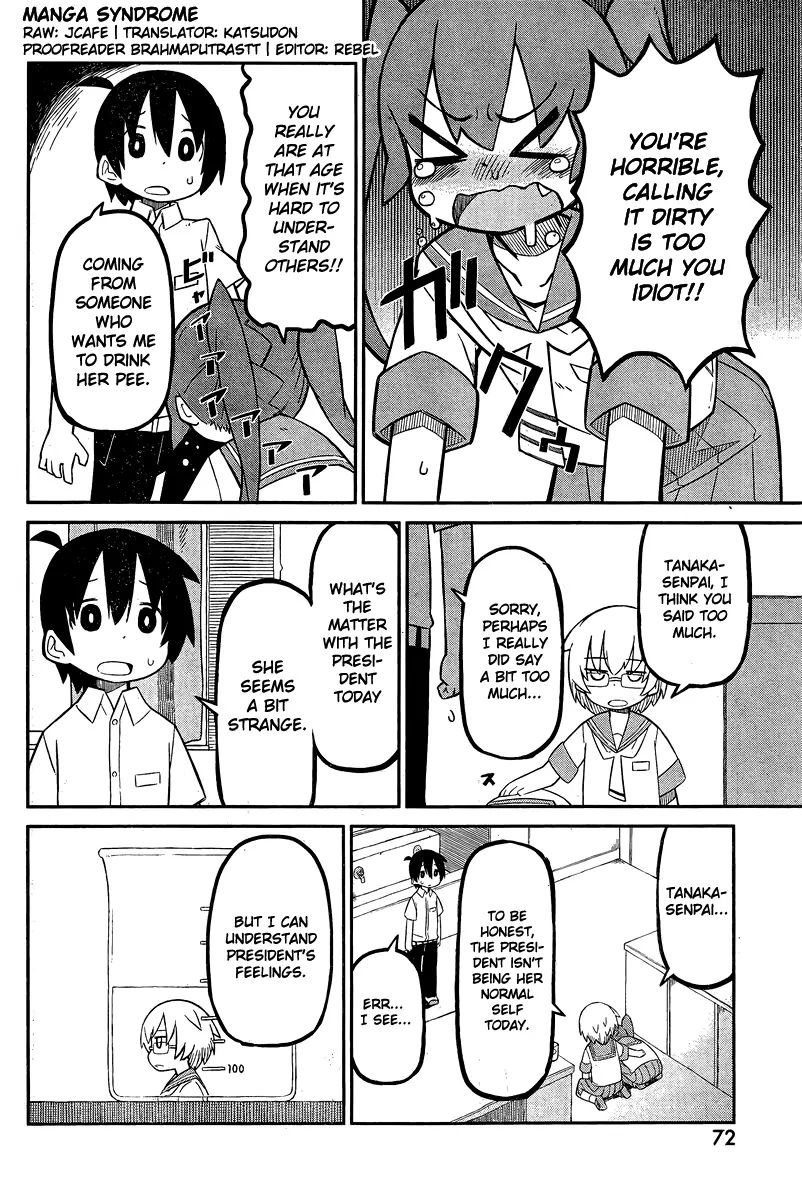 Ueno-San Wa Bukiyou - Chapter 1: Experiment (1) Rokka-Kun