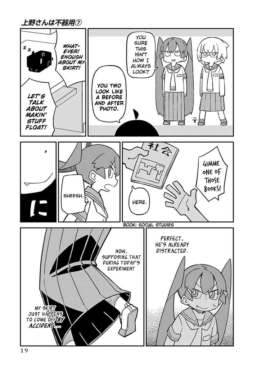 Ueno-San Wa Bukiyou - Chapter 62: Qt Gun