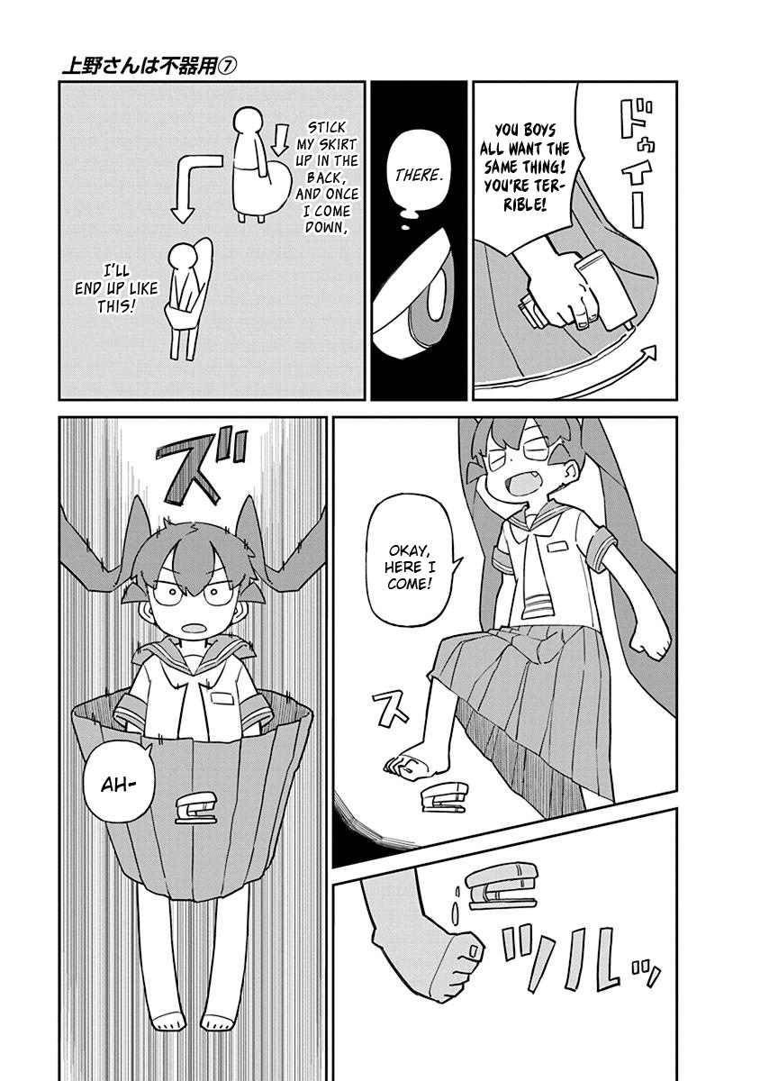 Ueno-San Wa Bukiyou - Chapter 62: Qt Gun