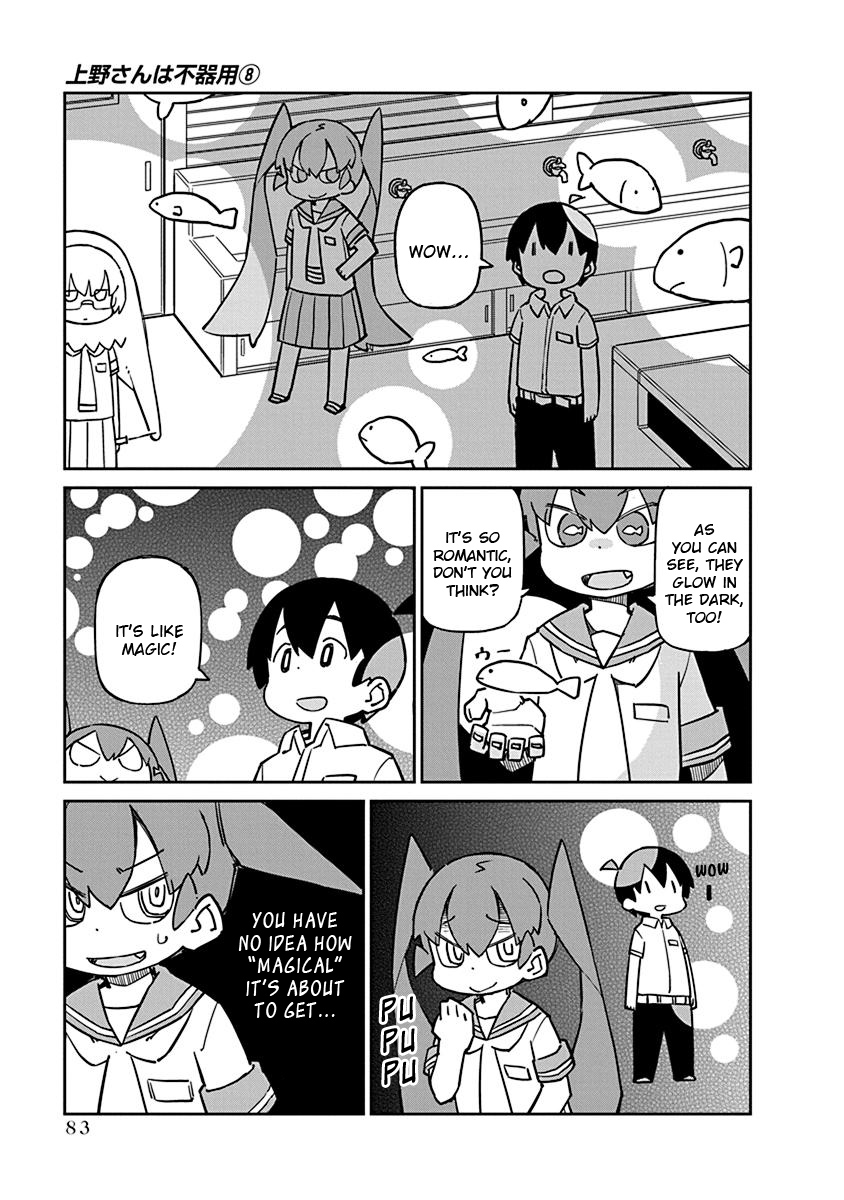 Ueno-San Wa Bukiyou - Chapter 77: Artifishal Light