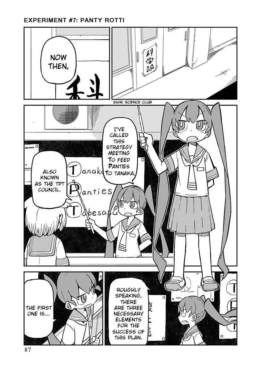 Ueno-San Wa Bukiyou - Chapter 7 : Panty Rotti