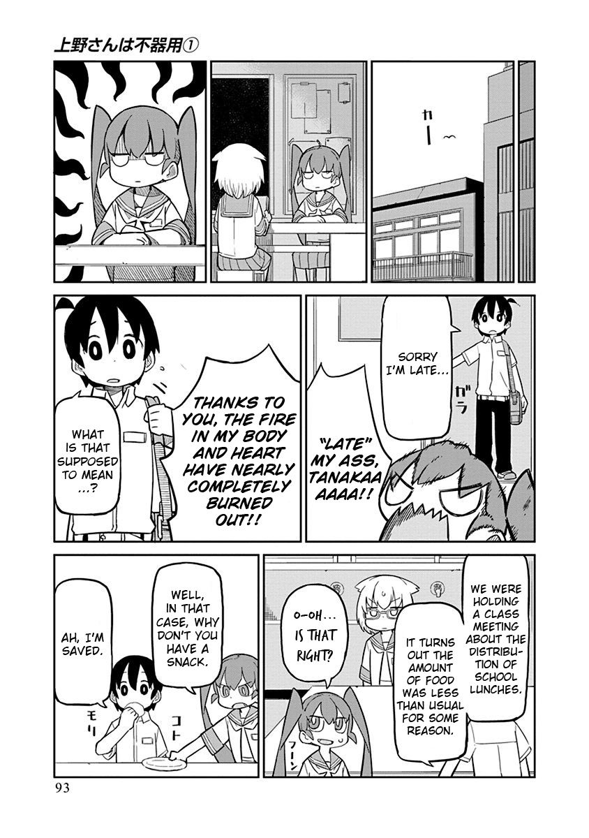 Ueno-San Wa Bukiyou - Chapter 7 : Panty Rotti