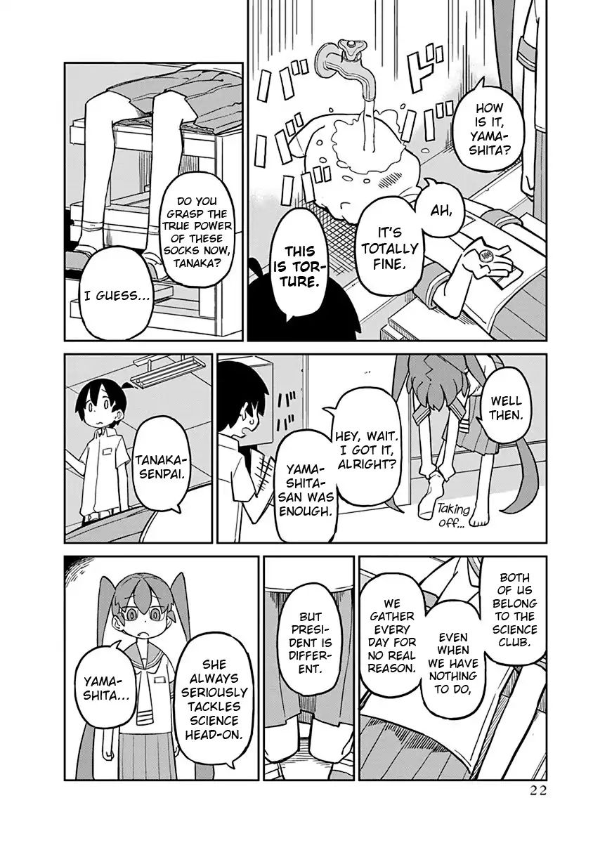 Ueno-San Wa Bukiyou - Chapter 12: Underwair