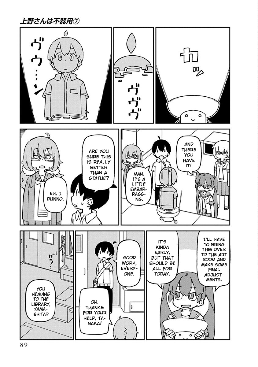 Ueno-San Wa Bukiyou - Chapter 67: Mr. Hooligram