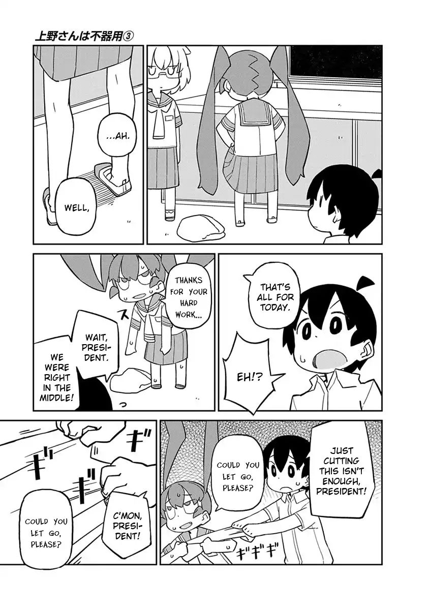 Ueno-San Wa Bukiyou - Chapter 24: N All Cloth