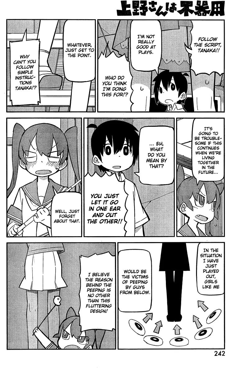 Ueno-San Wa Bukiyou - Chapter 2: Experiment (2) Bear Tender