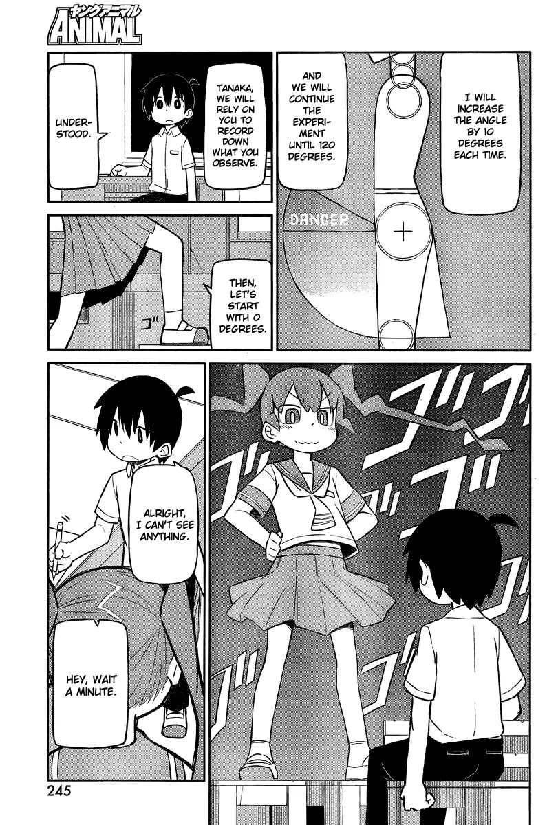 Ueno-San Wa Bukiyou - Chapter 2: Experiment (2) Bear Tender