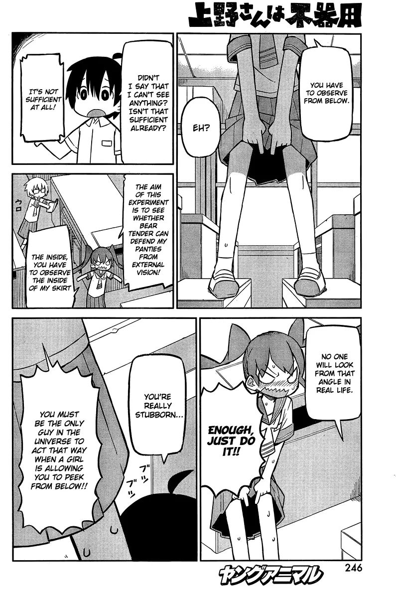 Ueno-San Wa Bukiyou - Chapter 2: Experiment (2) Bear Tender