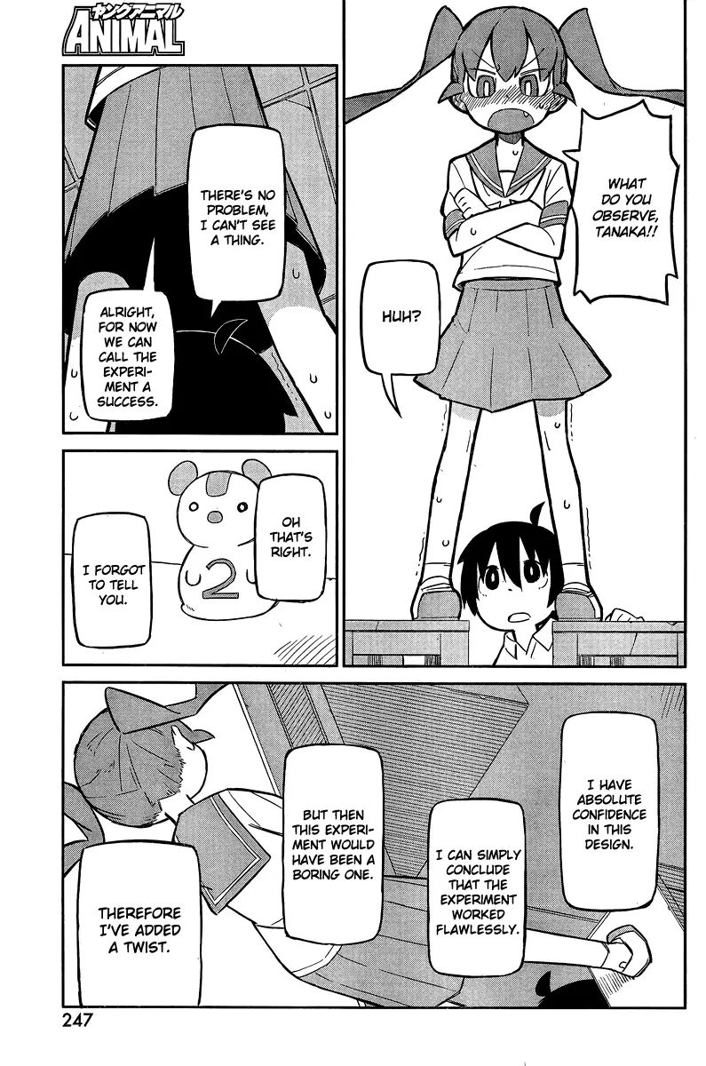 Ueno-San Wa Bukiyou - Chapter 2: Experiment (2) Bear Tender