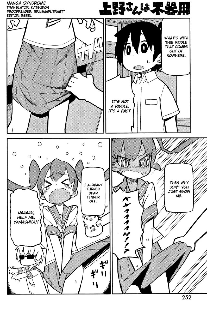 Ueno-San Wa Bukiyou - Chapter 2: Experiment (2) Bear Tender