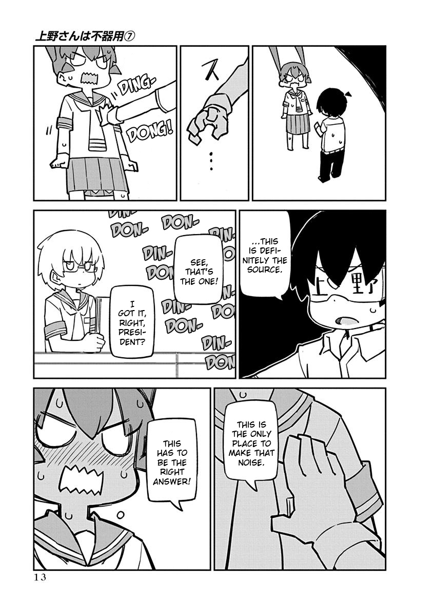 Ueno-San Wa Bukiyou - Chapter 61: Feelharmonic Gloves