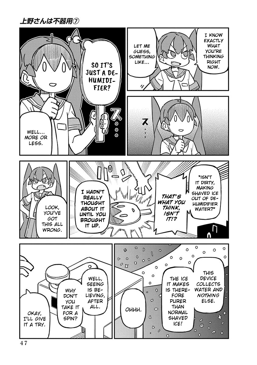 Ueno-San Wa Bukiyou - Chapter 64: Saved Ice Machine