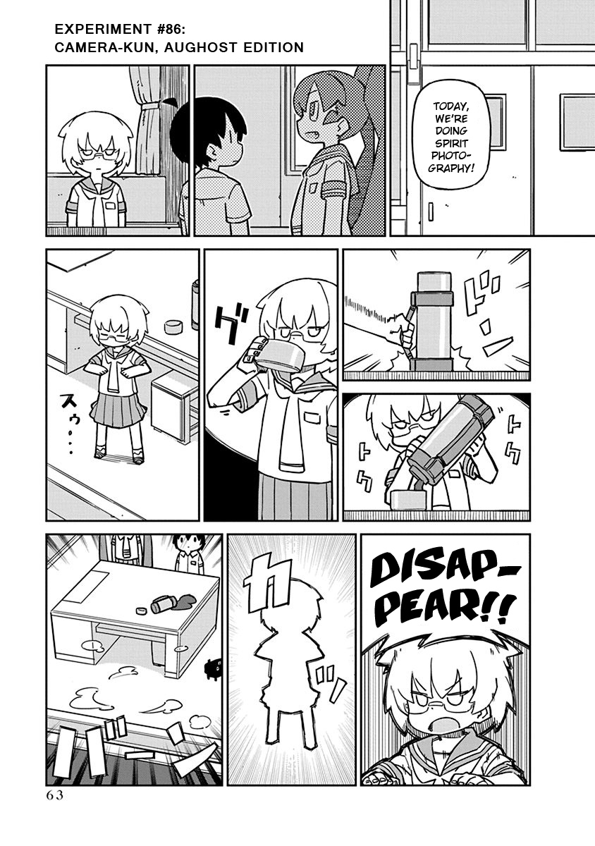 Ueno-San Wa Bukiyou - Chapter 87: Camera-Kun, Aughost Edition