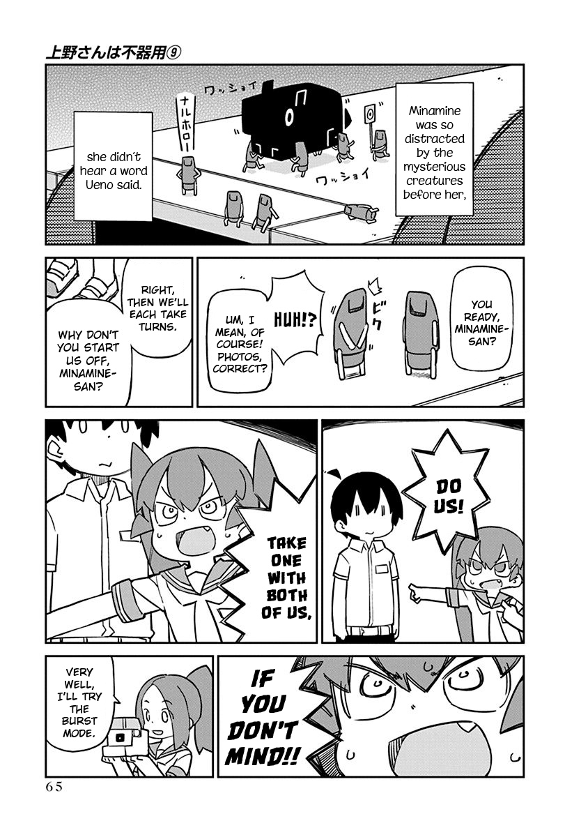 Ueno-San Wa Bukiyou - Chapter 87: Camera-Kun, Aughost Edition