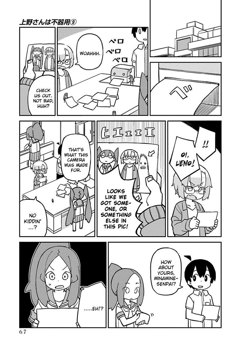 Ueno-San Wa Bukiyou - Chapter 87: Camera-Kun, Aughost Edition