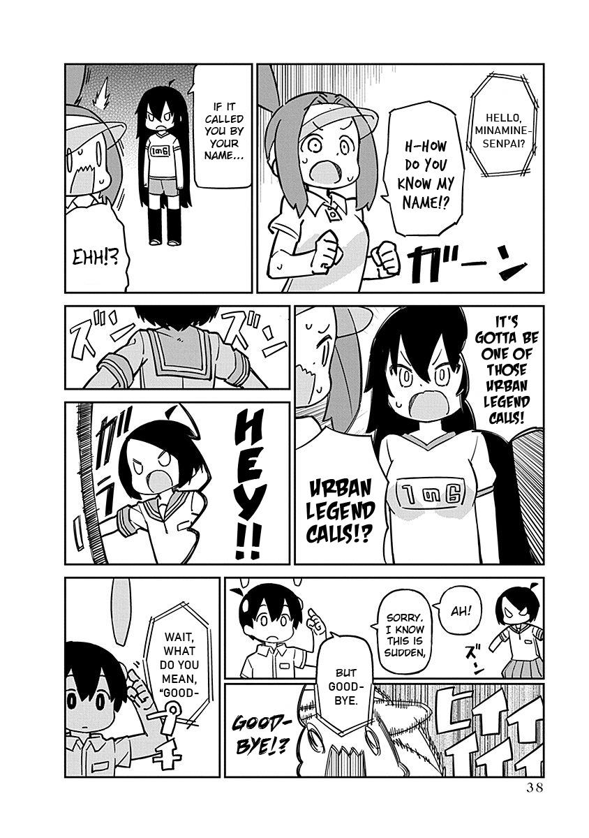 Ueno-San Wa Bukiyou - Vol.10 Chapter 94: Rabbit Ears