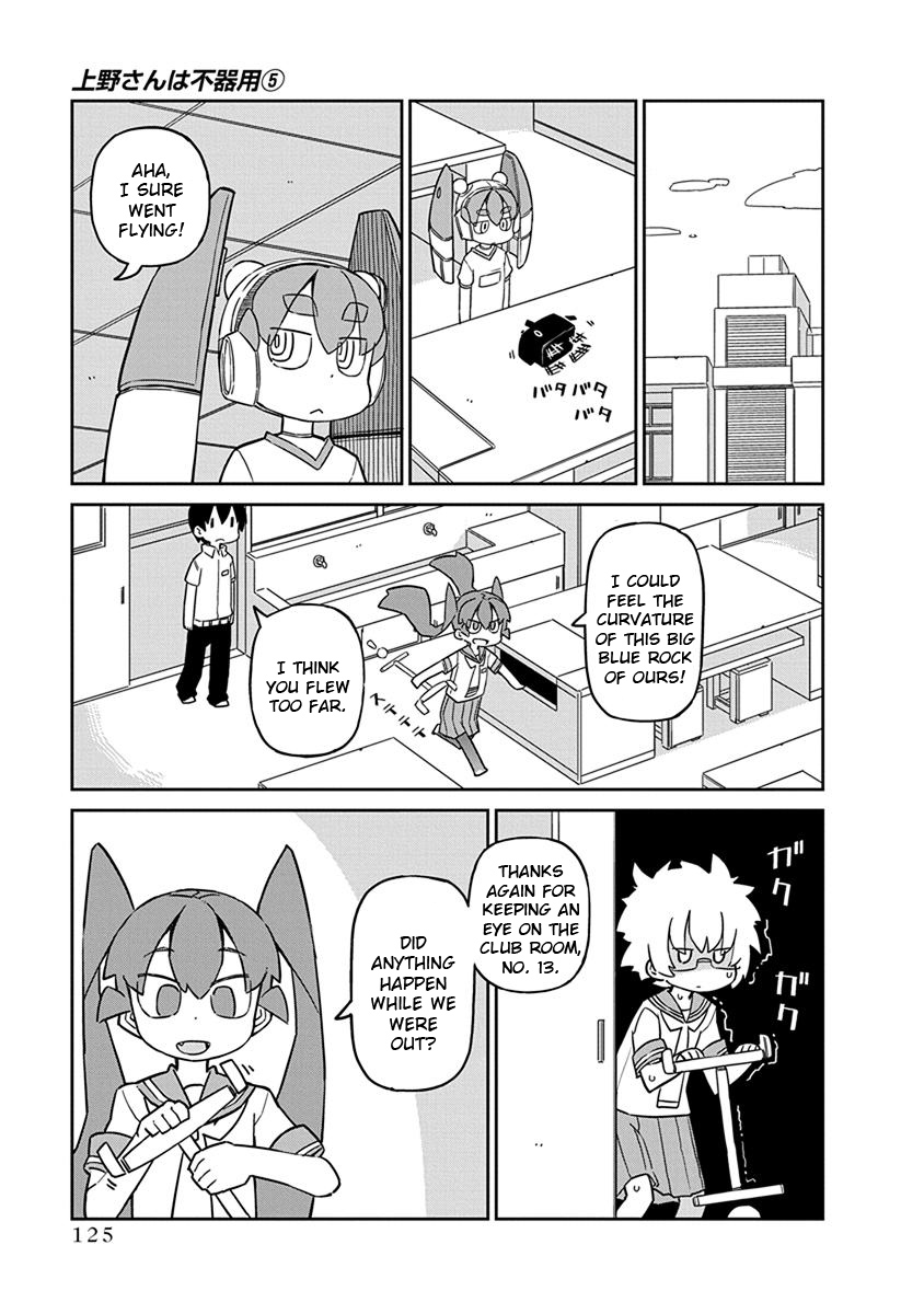 Ueno-San Wa Bukiyou - Chapter 49: P0Go Stick