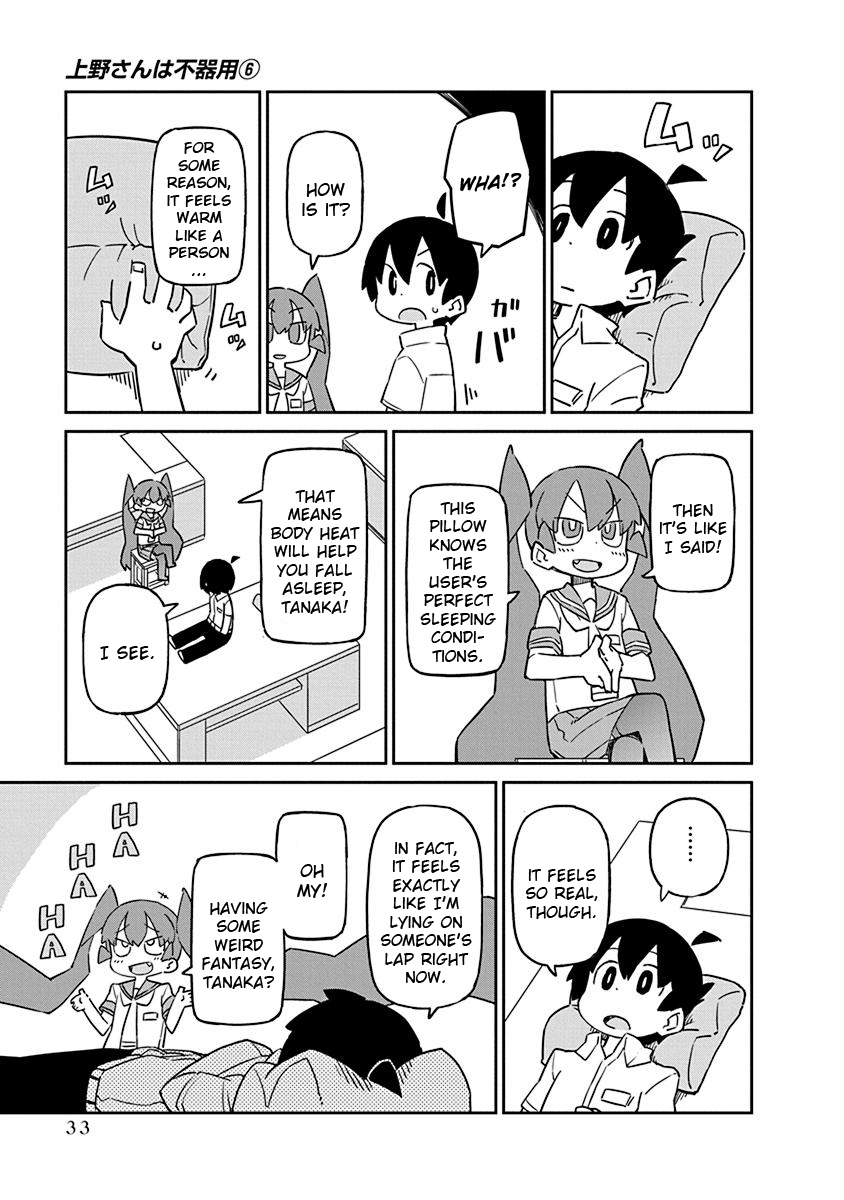 Ueno-San Wa Bukiyou - Chapter 53: Reflecushion