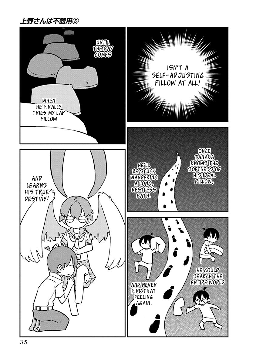 Ueno-San Wa Bukiyou - Chapter 53: Reflecushion