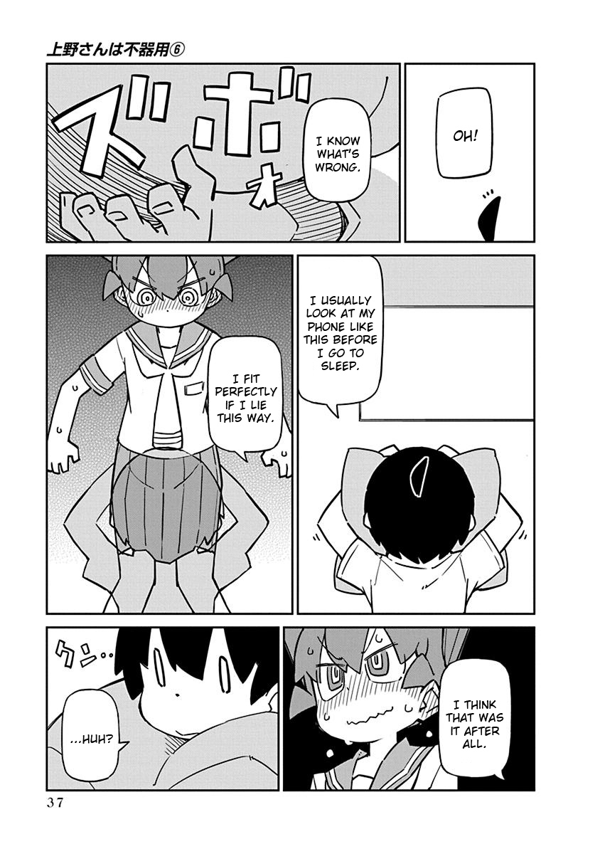 Ueno-San Wa Bukiyou - Chapter 53: Reflecushion