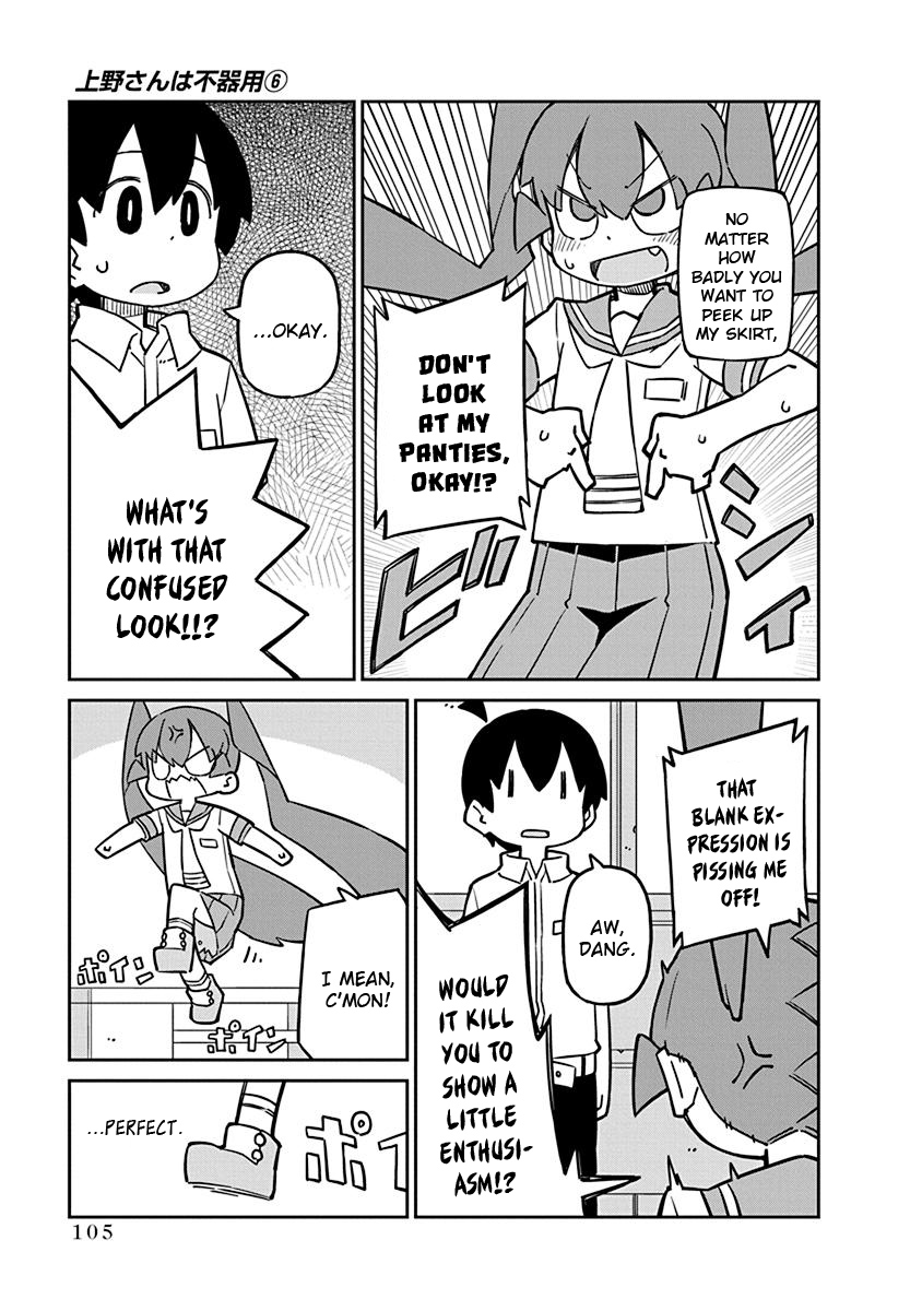 Ueno-San Wa Bukiyou - Chapter 58: Spacewalkers