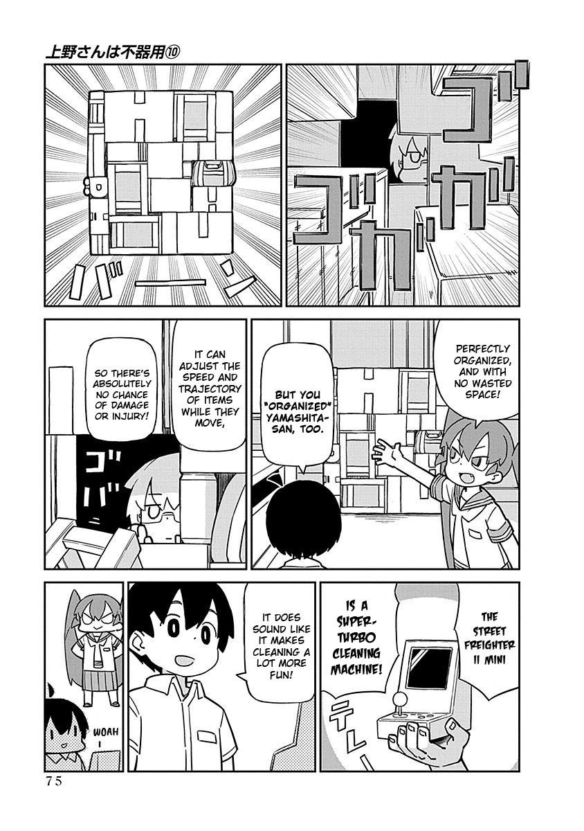 Ueno-San Wa Bukiyou - Vol.10 Chapter 97: Street Freighter Ii Mini