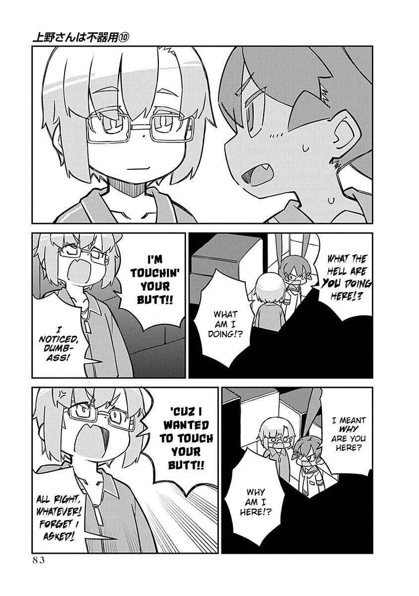 Ueno-San Wa Bukiyou - Vol.10 Chapter 97: Street Freighter Ii Mini