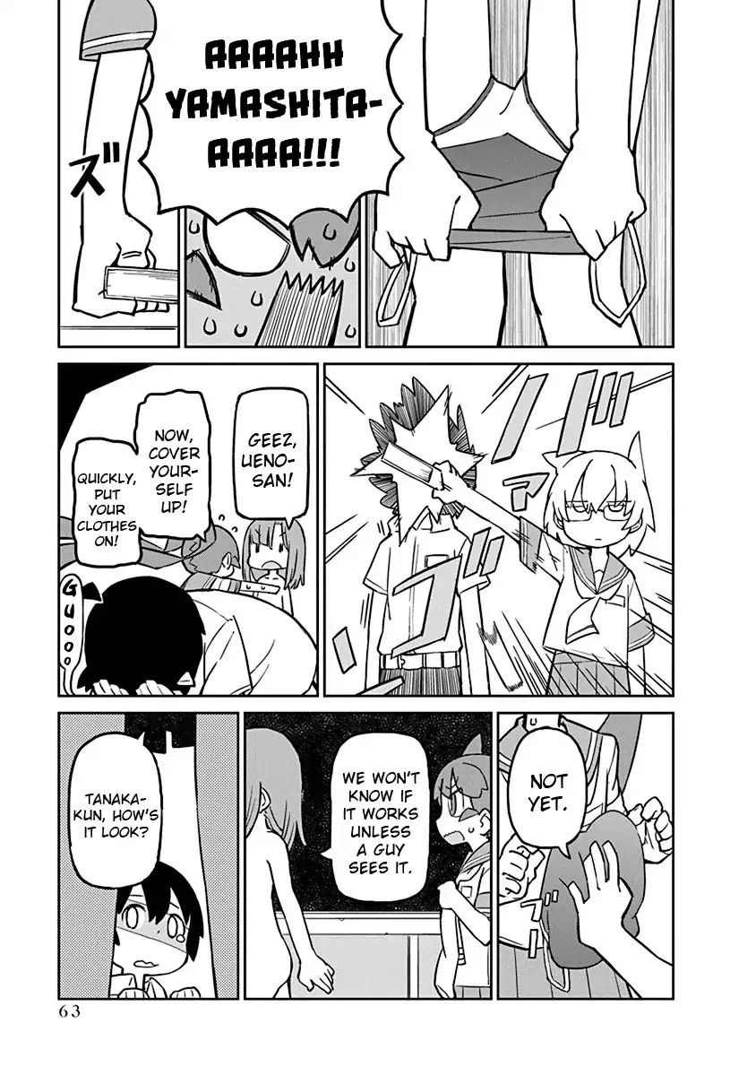 Ueno-San Wa Bukiyou - Chapter 15: Quilt Hide