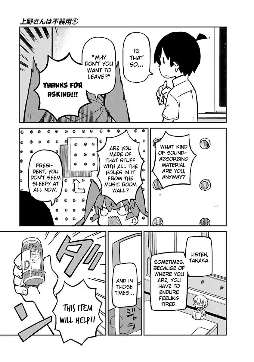 Ueno-San Wa Bukiyou - Chapter 18: Concentrate Luna-D Pill