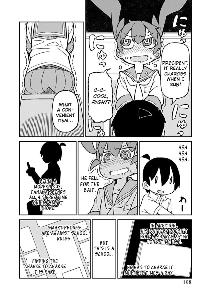 Ueno-San Wa Bukiyou - Chapter 8: Jigospats