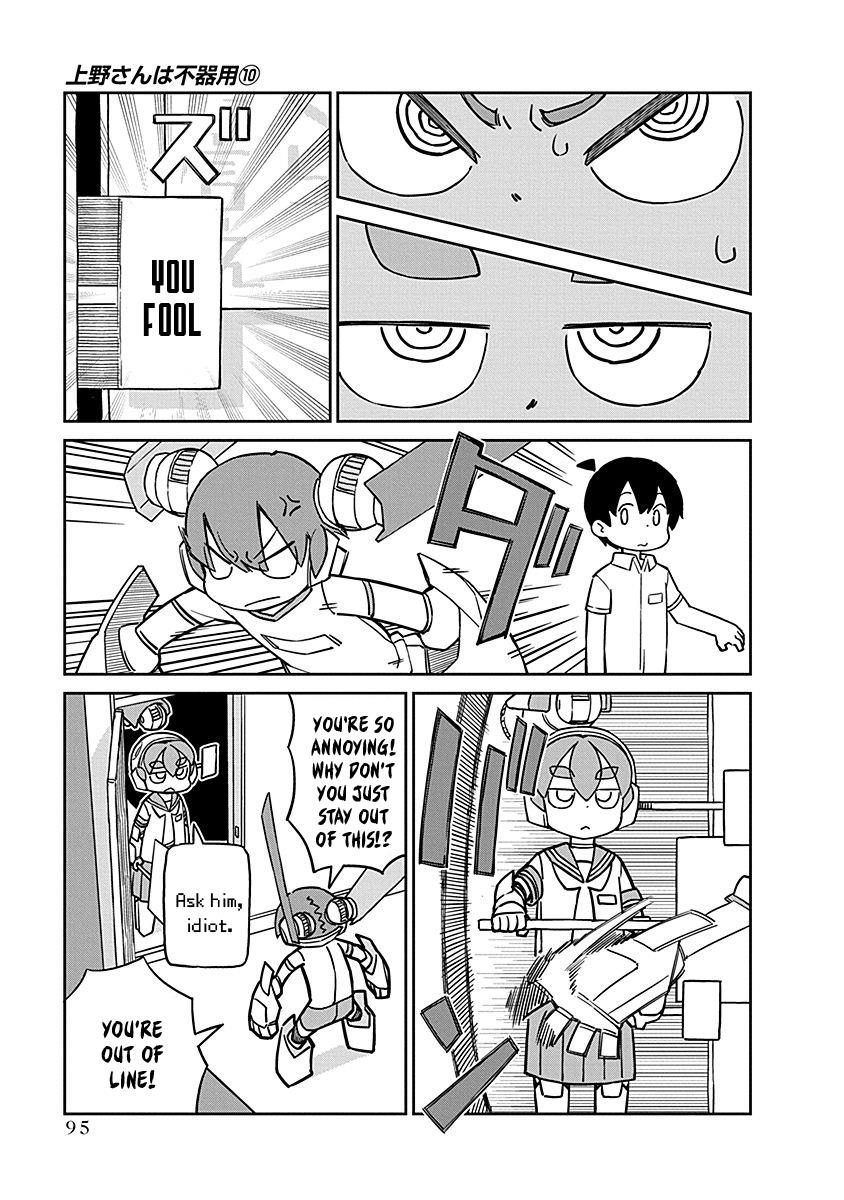 Ueno-San Wa Bukiyou - Vol.10 Chapter 98: U-E No. 13-Style Ueno