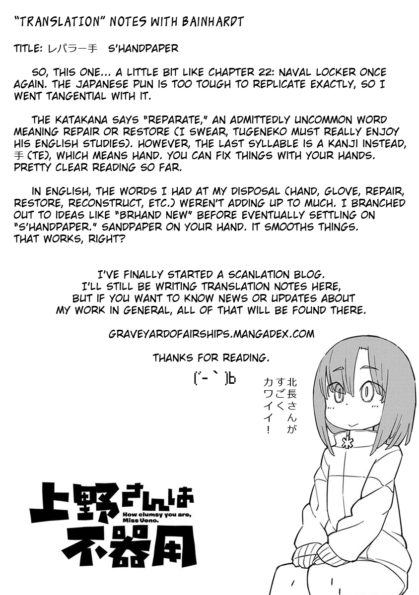 Ueno-San Wa Bukiyou - Chapter 35: S'handpaper